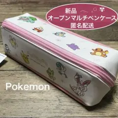 ポケモン【サクラチラシ】筆箱 ペンポーチ ターンオープンマルチケース／ピンク