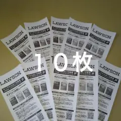 サンプルたばこ引換券　エボプルーム用たばこスティック　ローソン