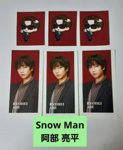 SnowMan 阿部亮平 音故知新 ステッカー