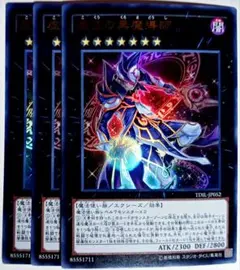 ぎるてぃめりい様 リクエスト 3点 まとめ商品