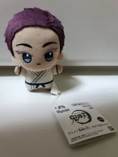 鬼滅の刃 ちびぐるみ vol.6 狛治