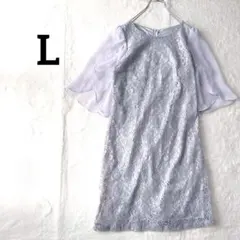 【パーティードレス】　総レース　フリルスリーブ　シフォン　結婚式　華やか　青　L