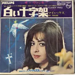 小川みき マイ・ロスト・ラブ レコード - メルカリ