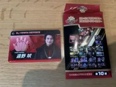 ゴジュウジャー flt メッセージ入り アクリルカード 遠野吠 冬野心央