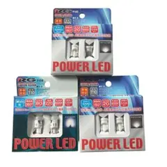 RG POWER LED バルブ T10 3個セット車検対応