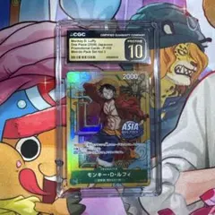 CGC10 PRISTINE金PSA10以上　ルフィ　P-108