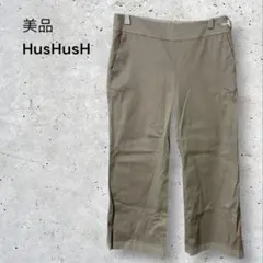 美品　ハッシュアッシュ　ストレートパンツ　ワイドパンツ　大人カジュアル　M