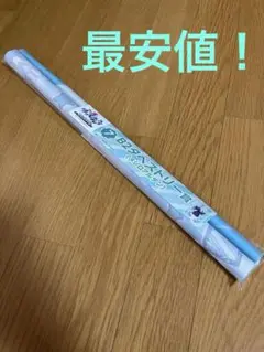 ウマ娘 シンデレラグレイ エンタメくじ B2 タペストリー賞 メジロアルダン