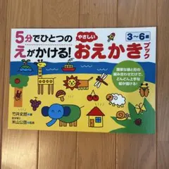 kota様 リクエスト 2点 まとめ商品