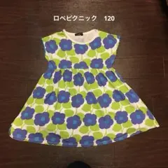 ワンピース　チュニック　120 ロペピクニック　お花柄