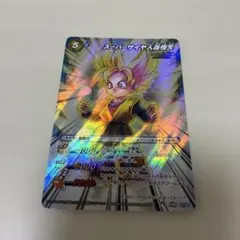 ミラバト ドラゴンボール スーパーサイヤ人孫悟空② - メルカリ