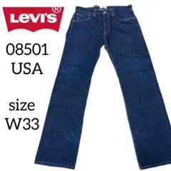 【廃盤】米国製 Levis501 限定モデル 08501-0199 W33 濃紺