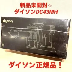 2025年最新】ダイソン dc43mhの人気アイテム - メルカリ