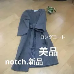 コート★オシャレ★notch.新品★のサムネイル