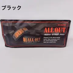 【新品未開封】オールアウト リストラップ　ブラックのサムネイル