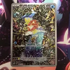 どらどら様 リクエスト 2点 まとめ商品