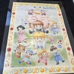 魔法陣グルグル　大原画展　公式パンフレット＋ポスターカードセット 魔法陣グルグル 大原画展 公式パンフレット＋ポスターカードセット