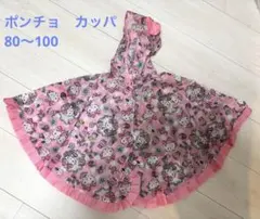 Item thumbnail for item 8b9d52f7-32a7-4f1e-b1d4-8572a2ac0b73