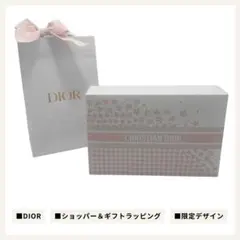 DIOR 限定デザイン ギフトボックス＆ショッパーセット