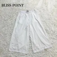 ブリスポイント ワイドパンツ イージー ゆったり ウエストゴム カジュアル 無地
