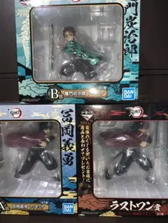 鬼滅の刃　一番くじ　フィギュア　値下げ交渉可！