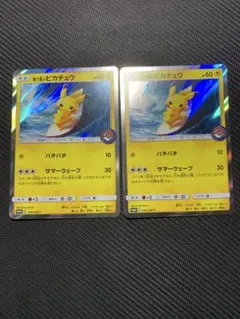 ポケモンカード　海で遊ぶピカチュウ