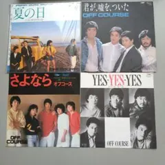 オフコース LIVE (2枚組) LP ETP-60380-81 歌詞カード付 - メルカリ