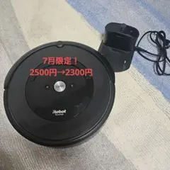 iRobot Roomba e5 本体　ルンバ　ジャンク品のサムネイル
