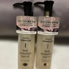 パンテーン　ミラクルズ　ヒートプロテクション　ヘアオイル 2本のサムネイル