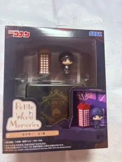 名探偵コナン Petite World Memories 赤井秀一