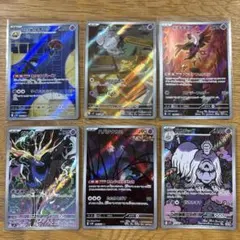 ポケモンカード ar まとめ売り ⑬ - メルカリ
