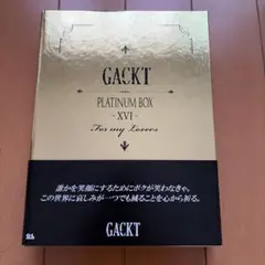 GACKT/PLATINUM BOX～ⅩVⅠ～