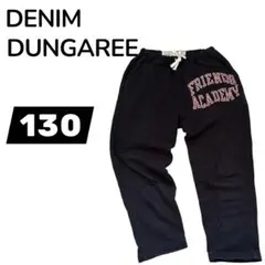DENIM DUNGAREE 【130 】フレンズアカデミー　スウェットパンツのサムネイル