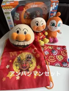 アンパンマン ころころメロディバス ぬいぐるみ　つかまえてころぴょん バッグ