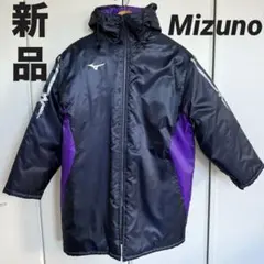 未使用品 Mizuno ミズノ オリジナル スポーツ用 ベンチコート Mサイズ