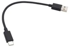 Type-C 急速充電ケーブル21cm 黒