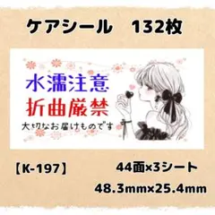 のん@プロフ必読様 リクエスト 4点 まとめ商品