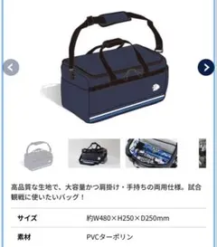 埼玉西武ライオンズ 2026年 FC入会記念品 ハイグレード　ボストンバッグ