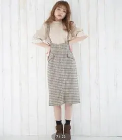 MAJESTIC LEGON サス付きミディIラインスカート値段交渉可能