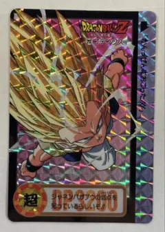 ドラゴンボールZ カードダス No.213 ゴテンクス - メルカリ