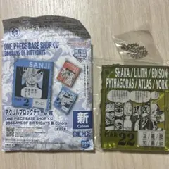 ONE PIECE BASESHOP アクリルブロックチャーム ベガパンク