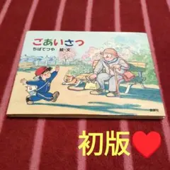 Item thumbnail for item 9ca78371-61bc-4abc-a010-d39f678ea2ae