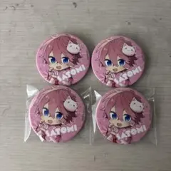 すとぷり 2022Summer 缶バッチ さとみ 4個