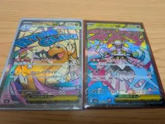 メガカイリューex　メガディアンシーex セット