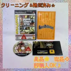 まとめ買い値下げOK　美品✰　グランドセフトオート　サンアンドレアス　プレステ2