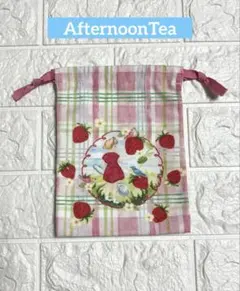 AfternoonTea アフタヌーンティー 利光春華　 巾着袋　苺のサムネイル