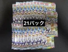 2026年最新】サーチ済み テラスタルフェスの人気アイテム - メルカリ