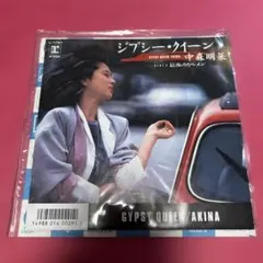 ❣️中森明菜 ジプシー・クイーン EPレコード