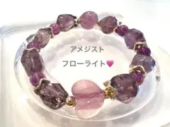 可愛い❣️高品質チャロアイト入り❣️ブルーローズクォーツ 