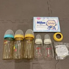 Pigeon 哺乳瓶 5本セット 240ml×3本 120ml×2本 (ガラス)